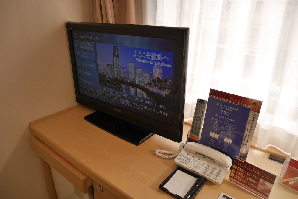 In-Room Amenity