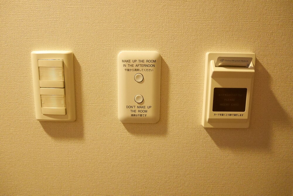 In-Room Amenity