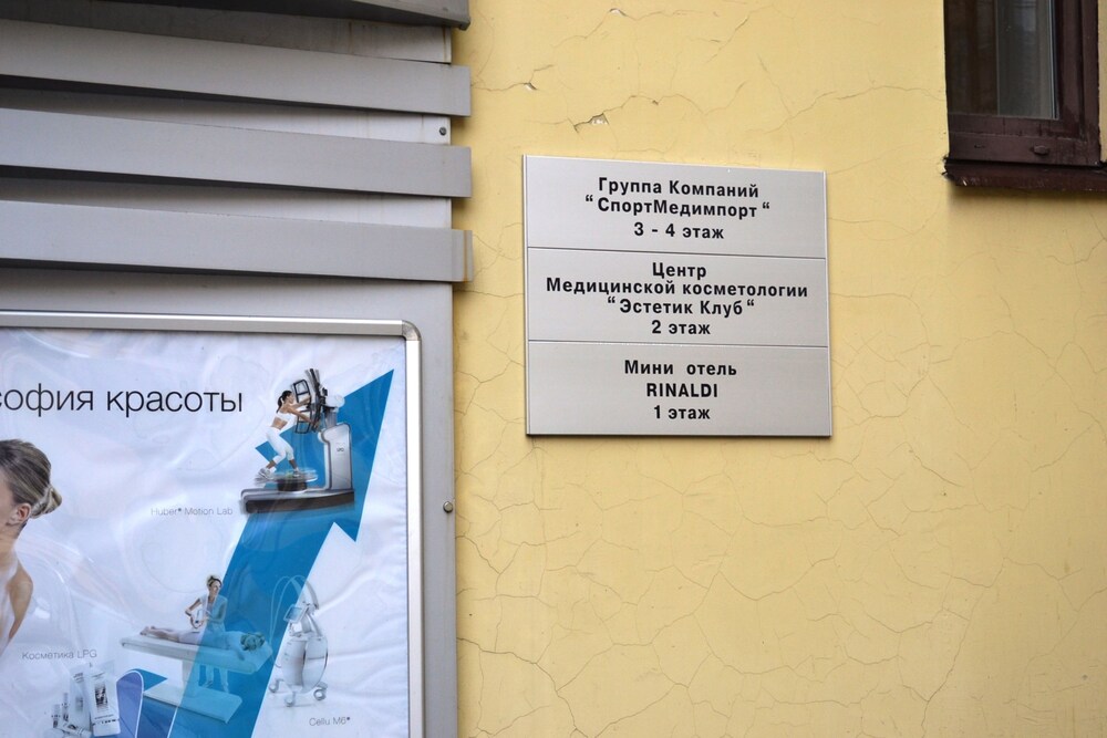 Hotel Entrance