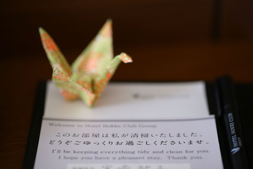In-Room Amenity