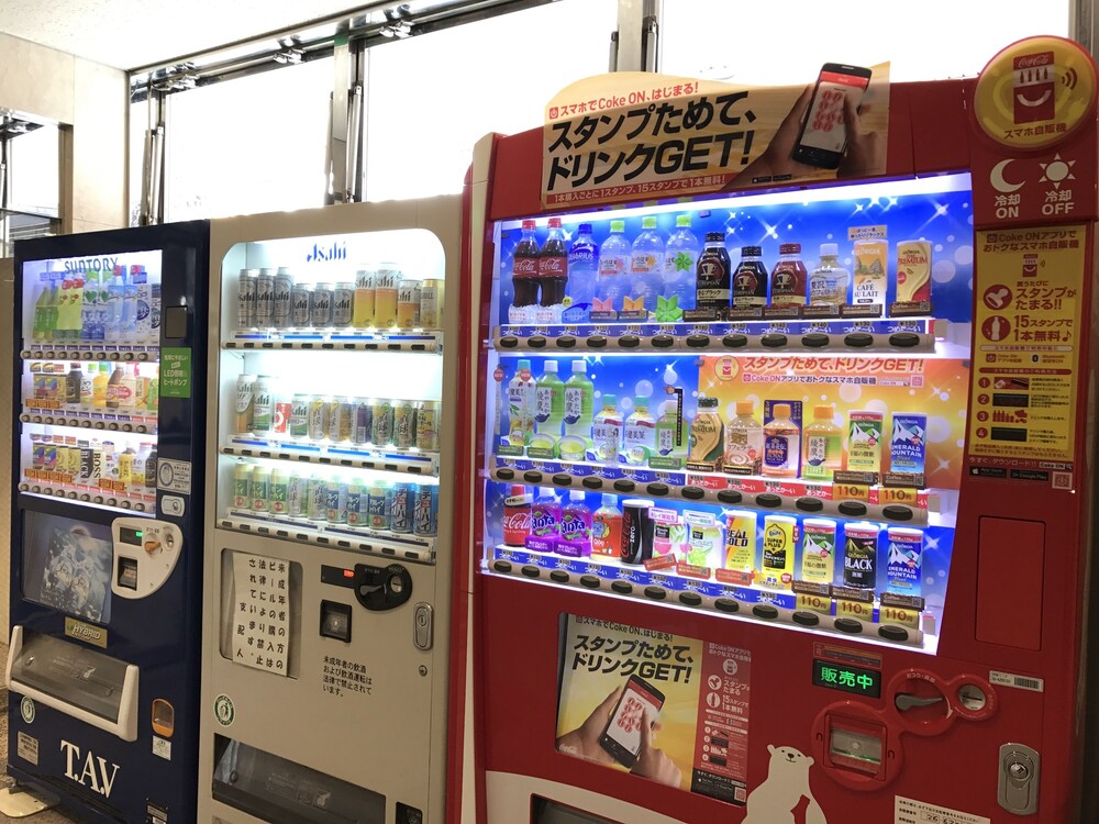 Vending Machine