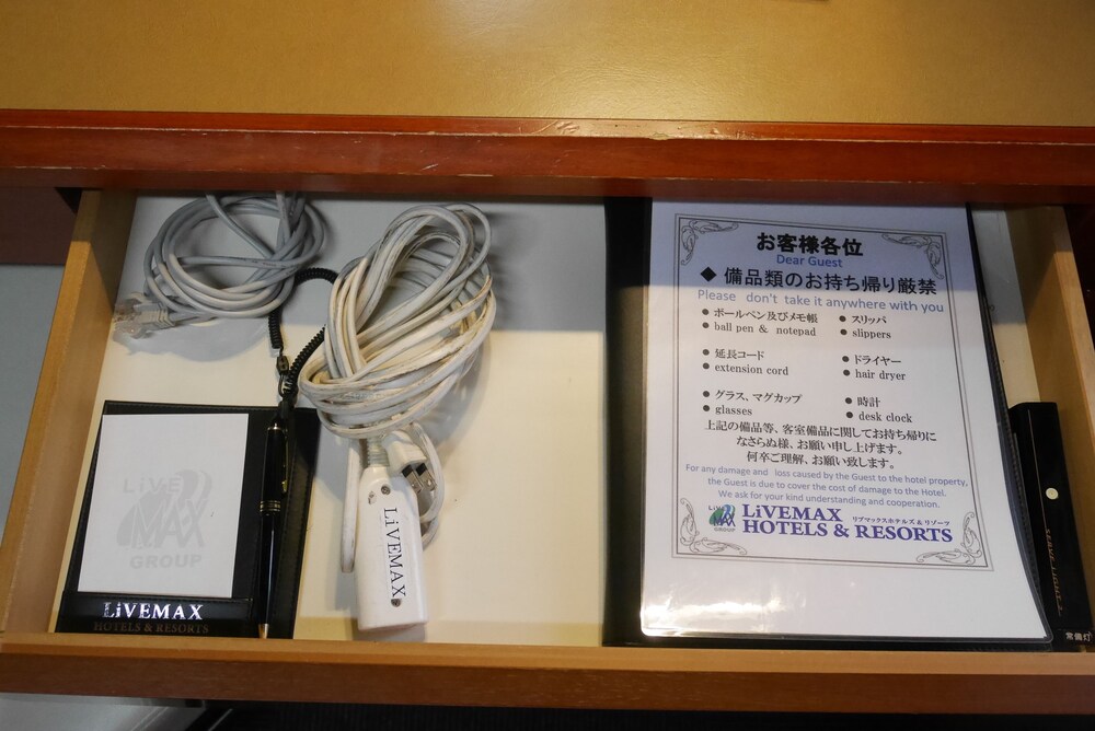 In-Room Amenity
