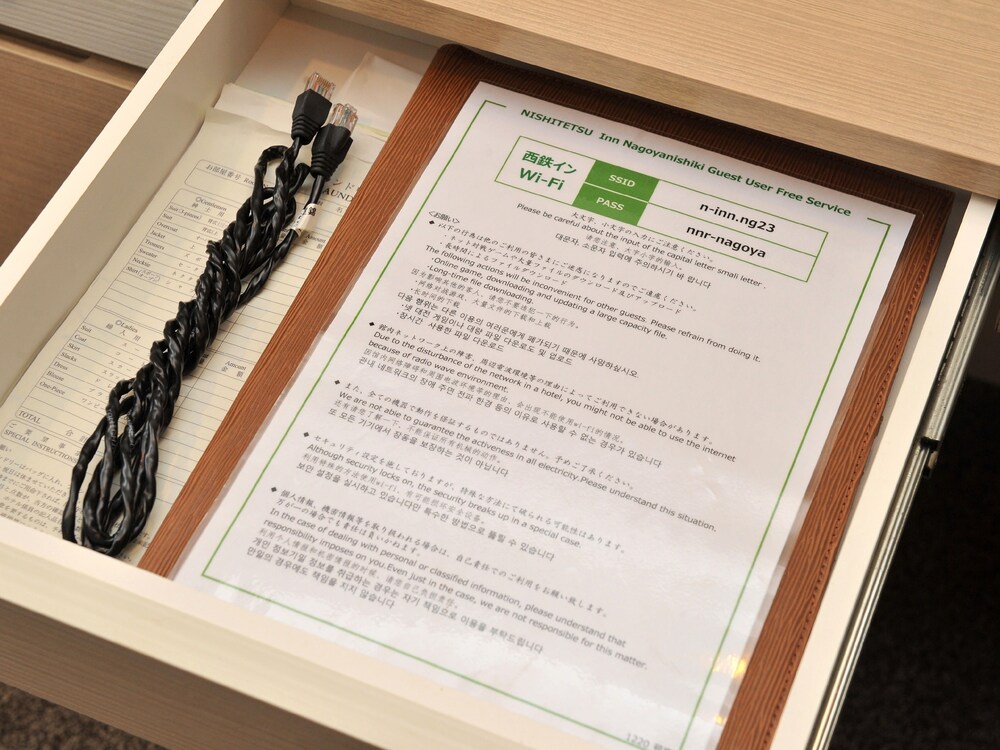 In-Room Amenity