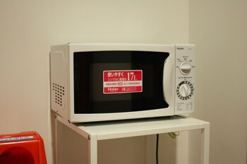 In-Room Amenity
