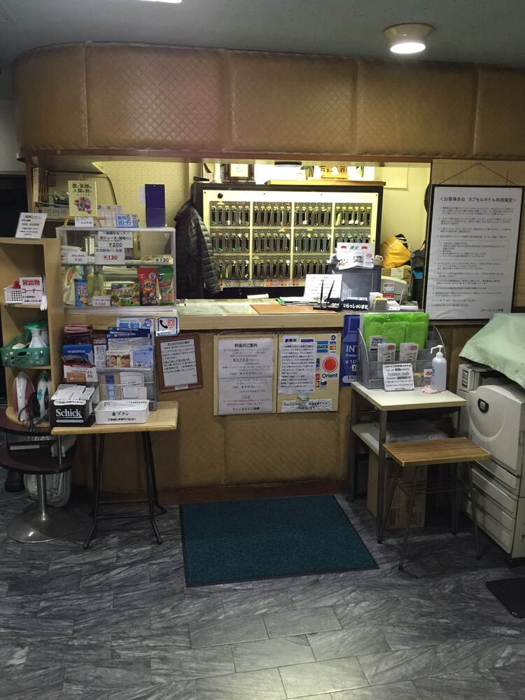 Reception