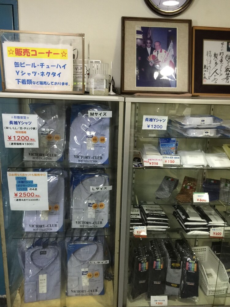 Gift Shop
