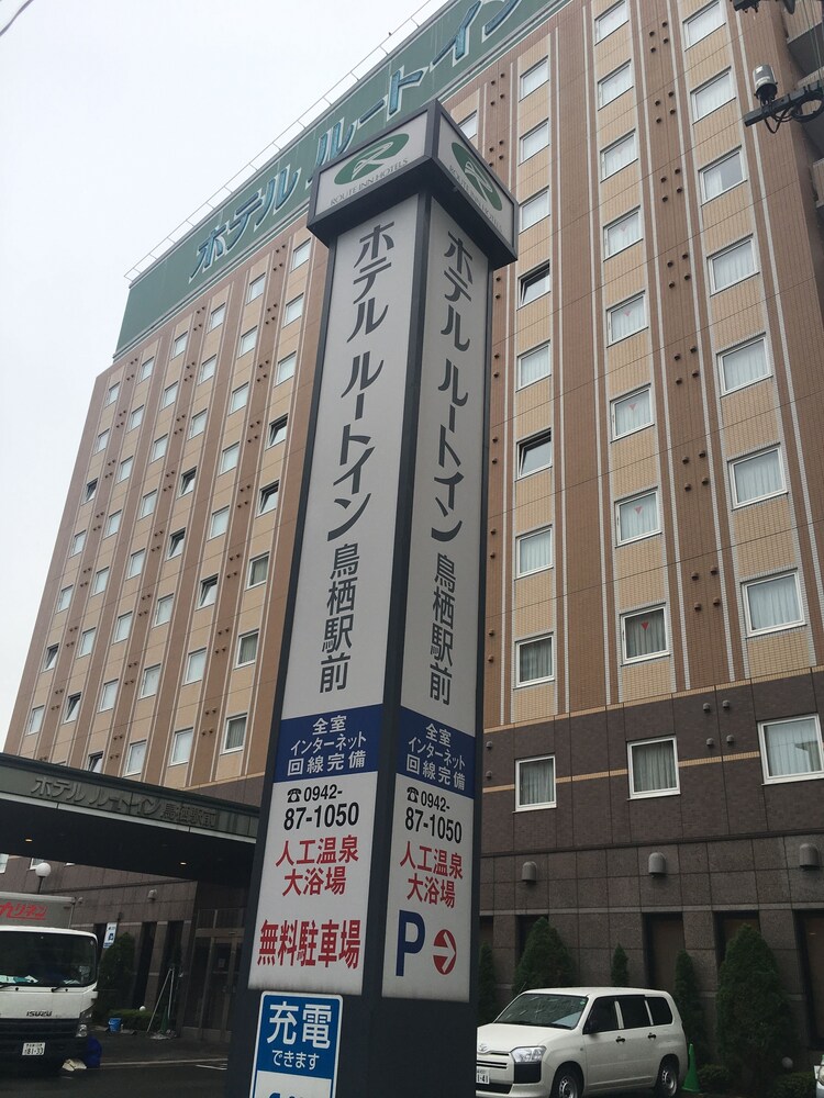 외부