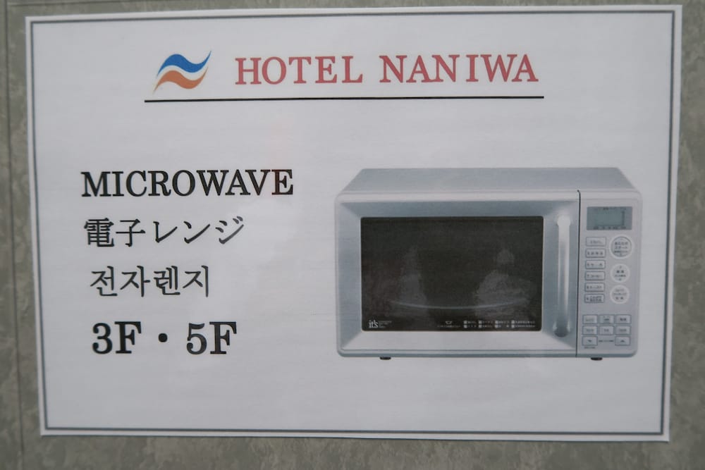 ホテルのインテリア