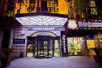 Hotel Front - Evening/Night