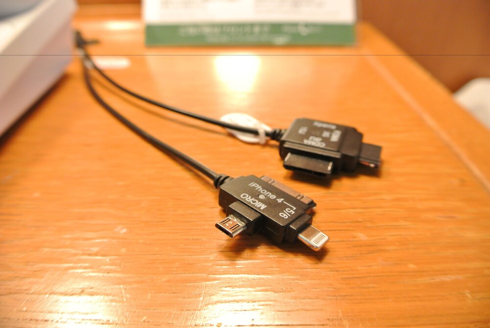 In-Room Amenity