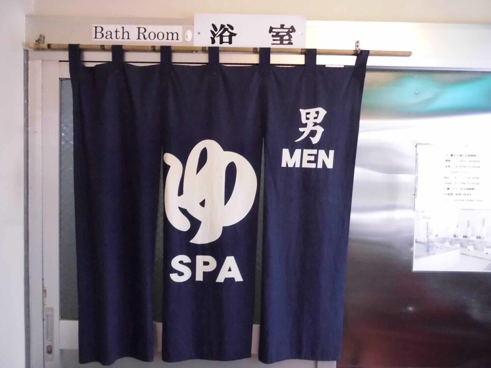 Bathroom amenities, Hotel Taiyo