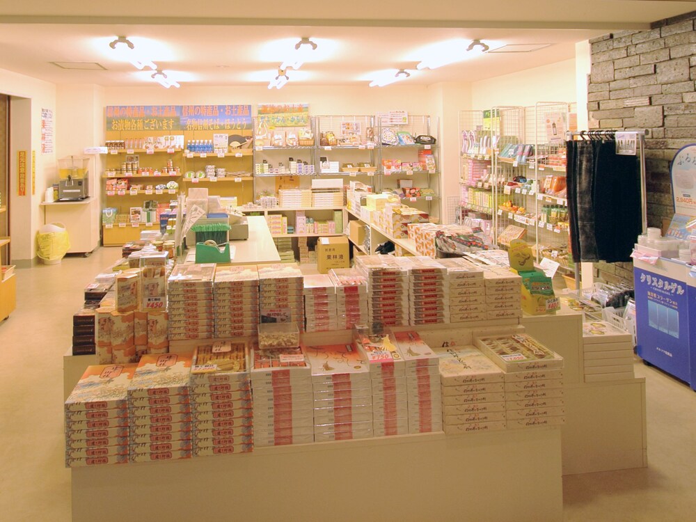 Gift Shop