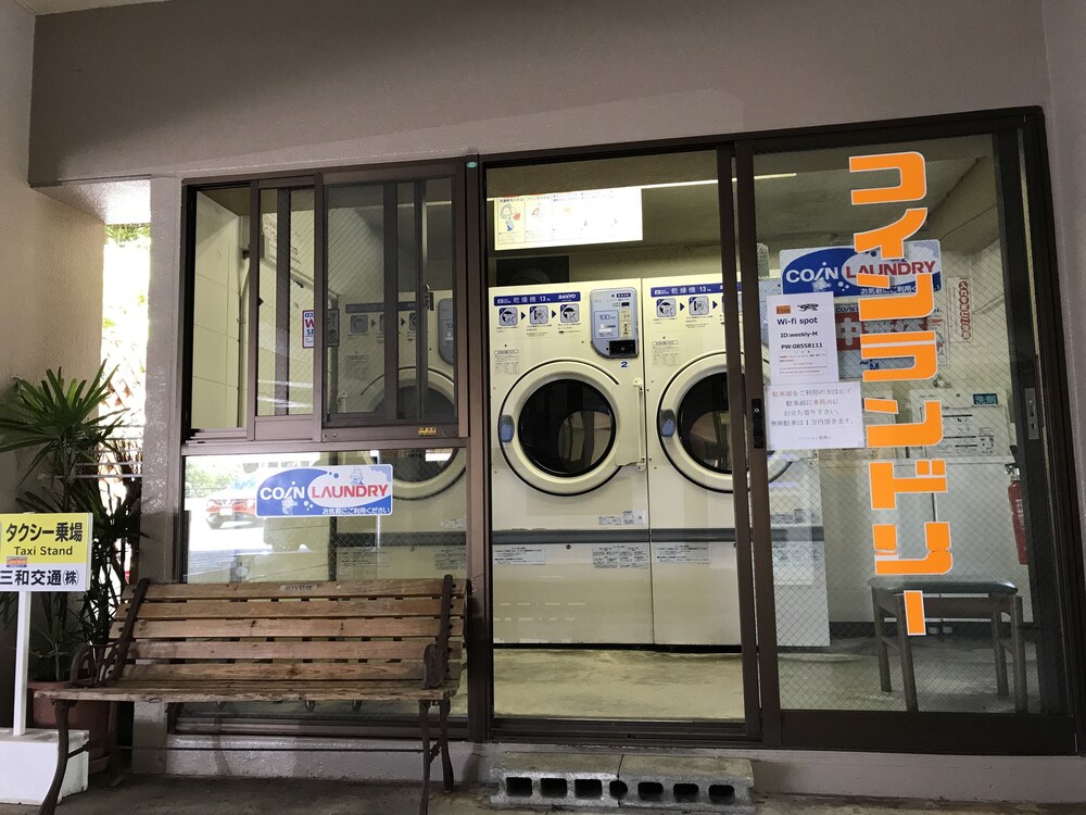 세탁실
