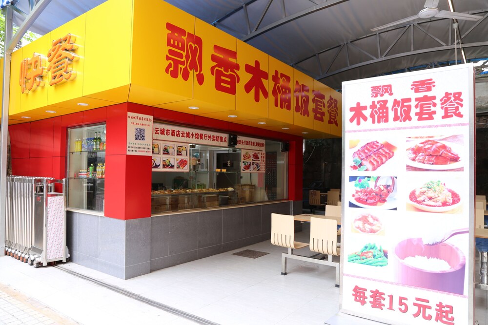 Food Court