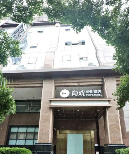 Movie Hotel Shanghai Yu Garden