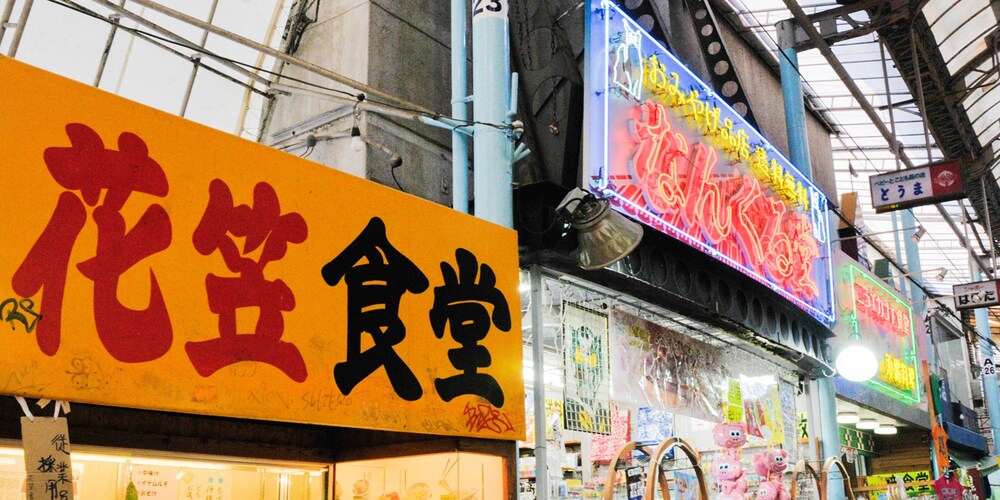 ストリート ビュー