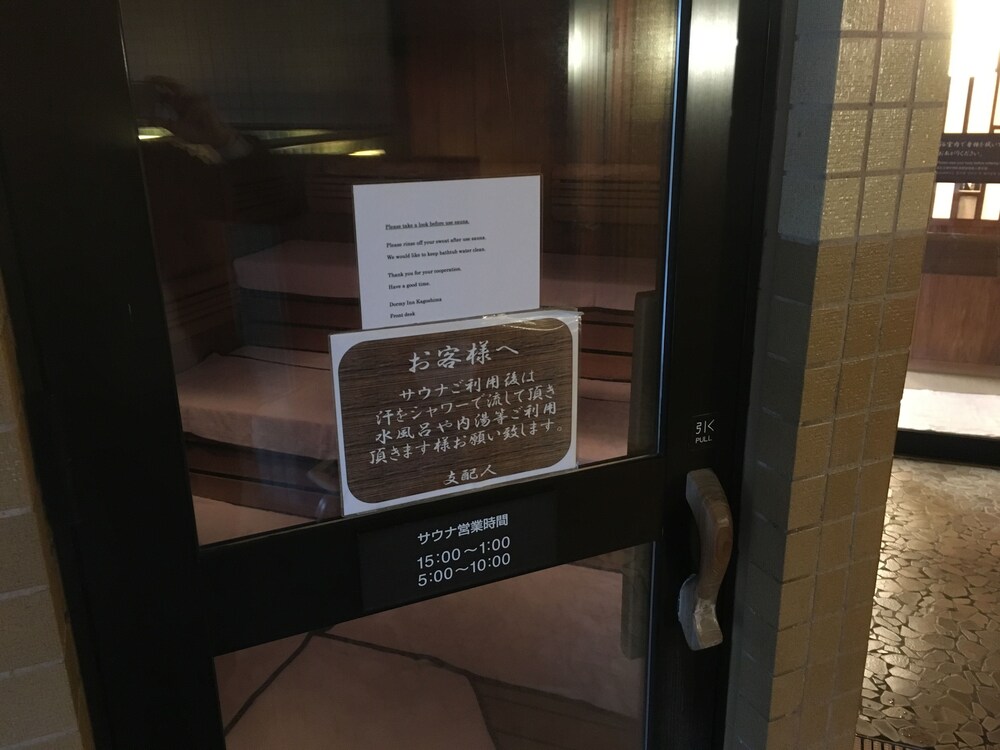 酒店便利设施