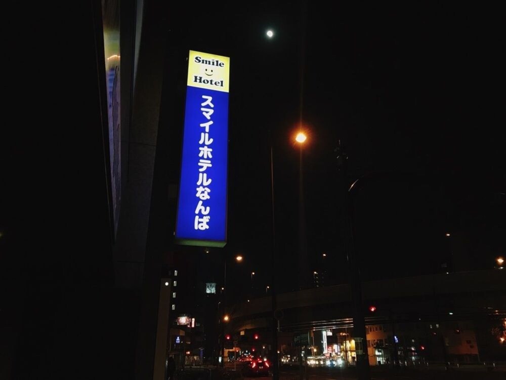 외관 세부 사진