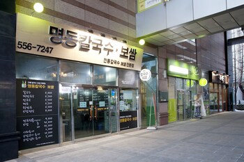 Food Court