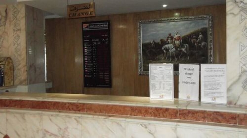 Reception