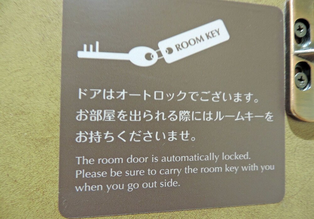 In-Room Amenity