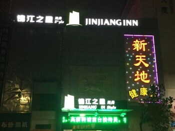 Hotel Front