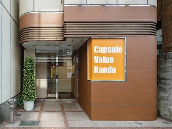Capsule Value Kanda
