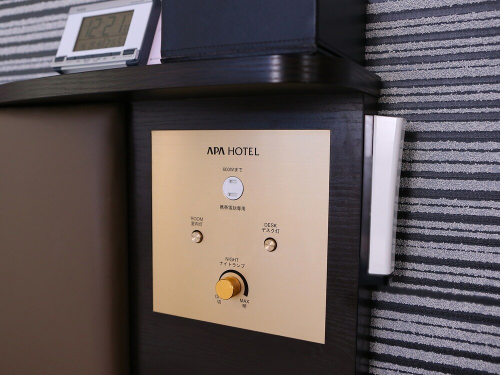 In-Room Amenity
