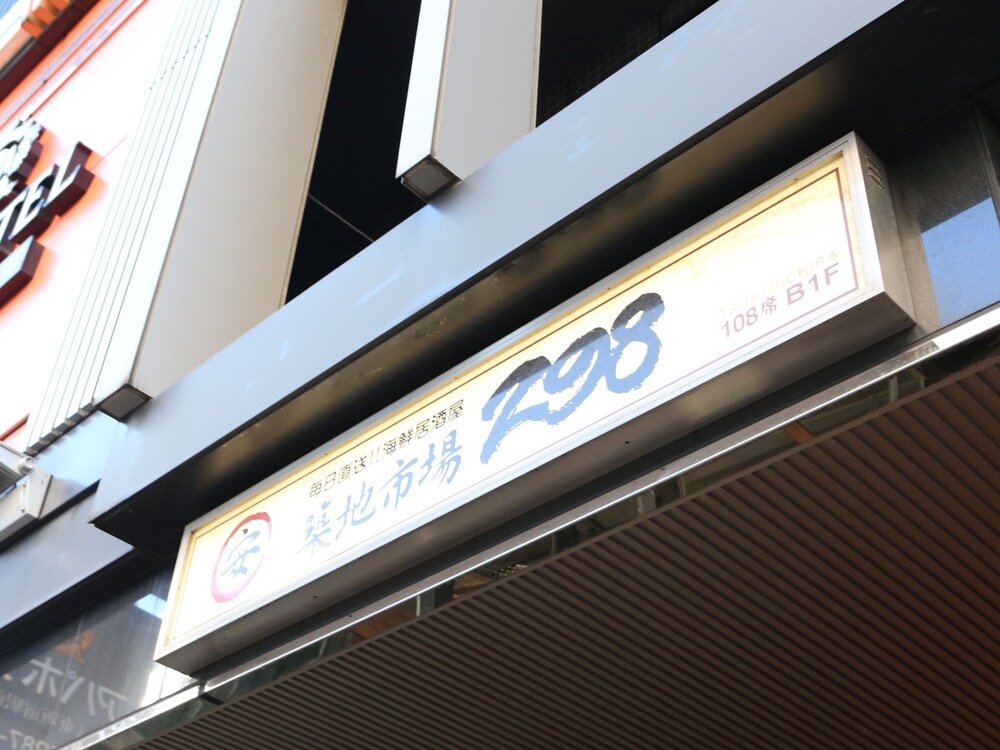 Hotel Front