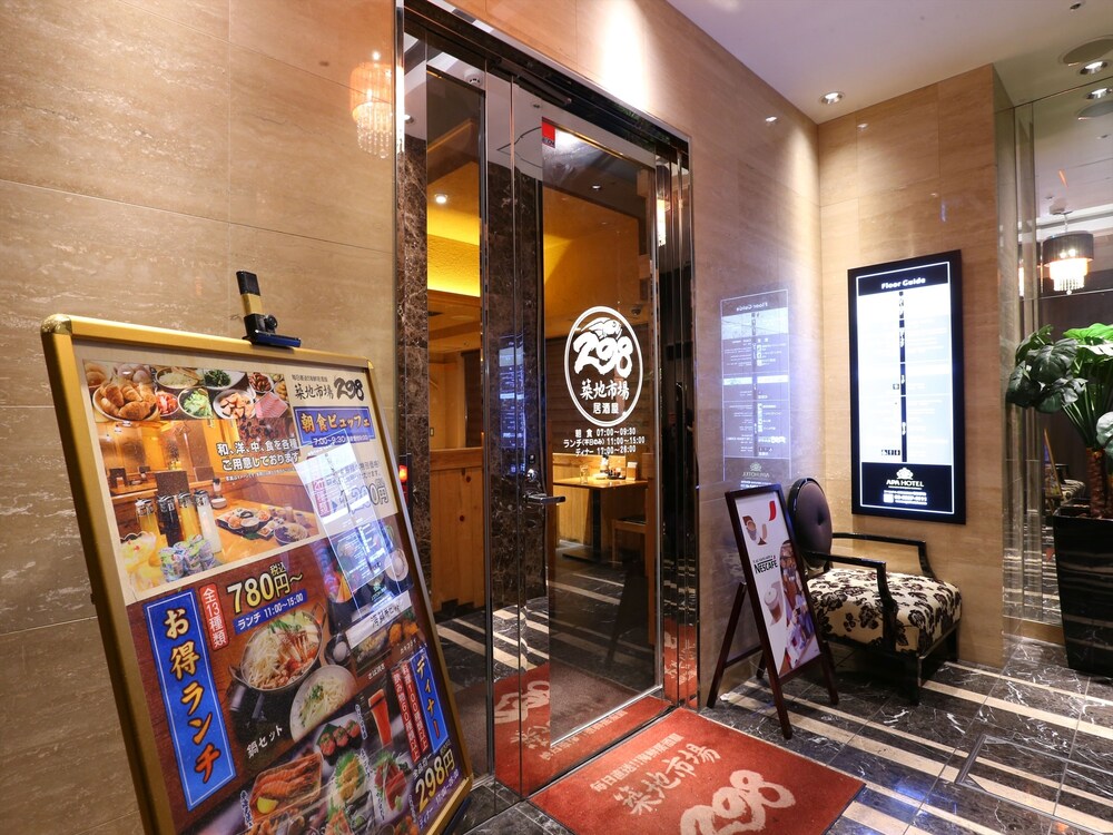 Hotel Bar