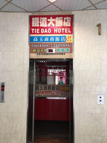 Hotel Entrance
