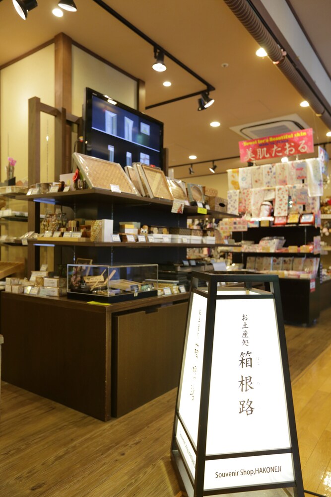 Gift Shop