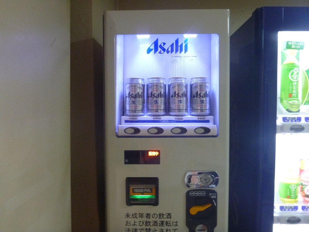 Vending Machine