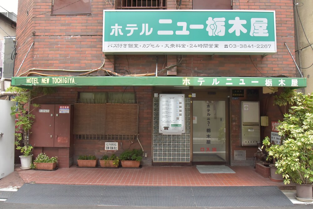 Featured Image