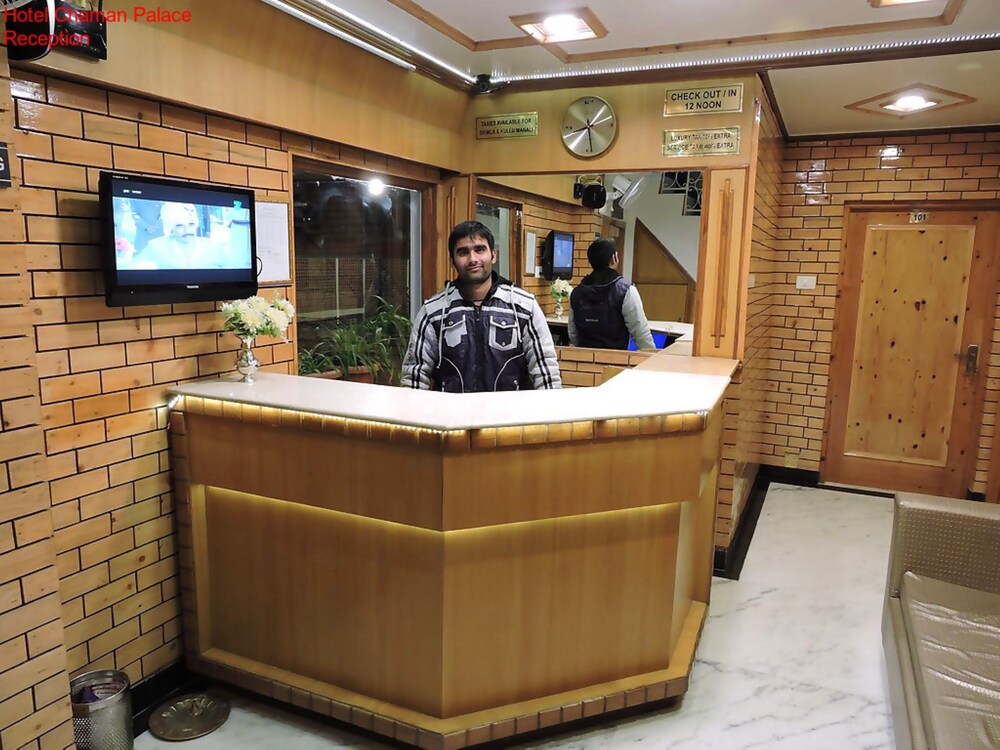 Reception Hall