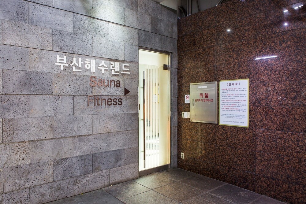 사우나