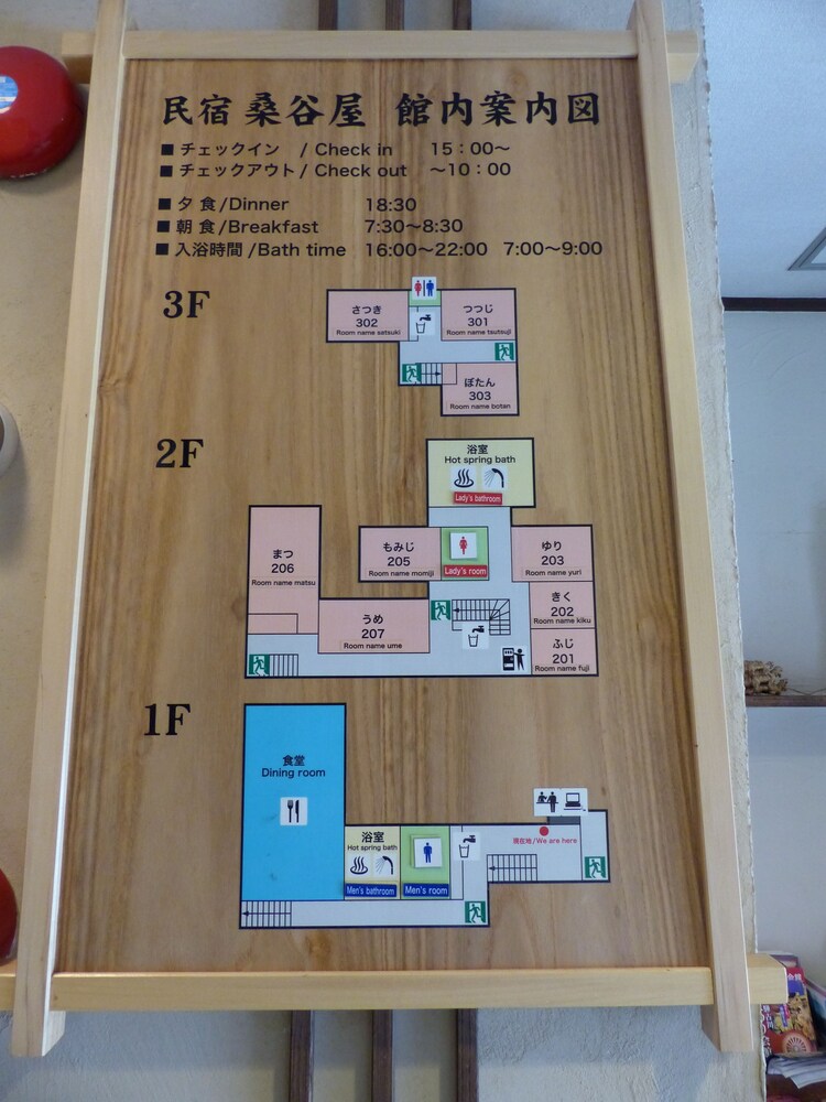 内装の詳細
