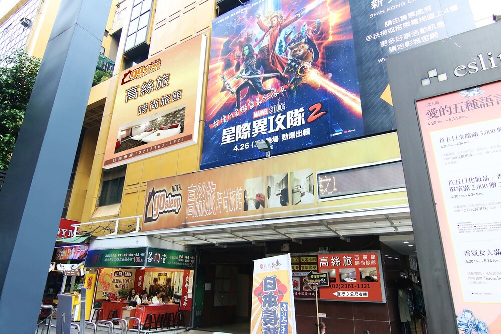 街景