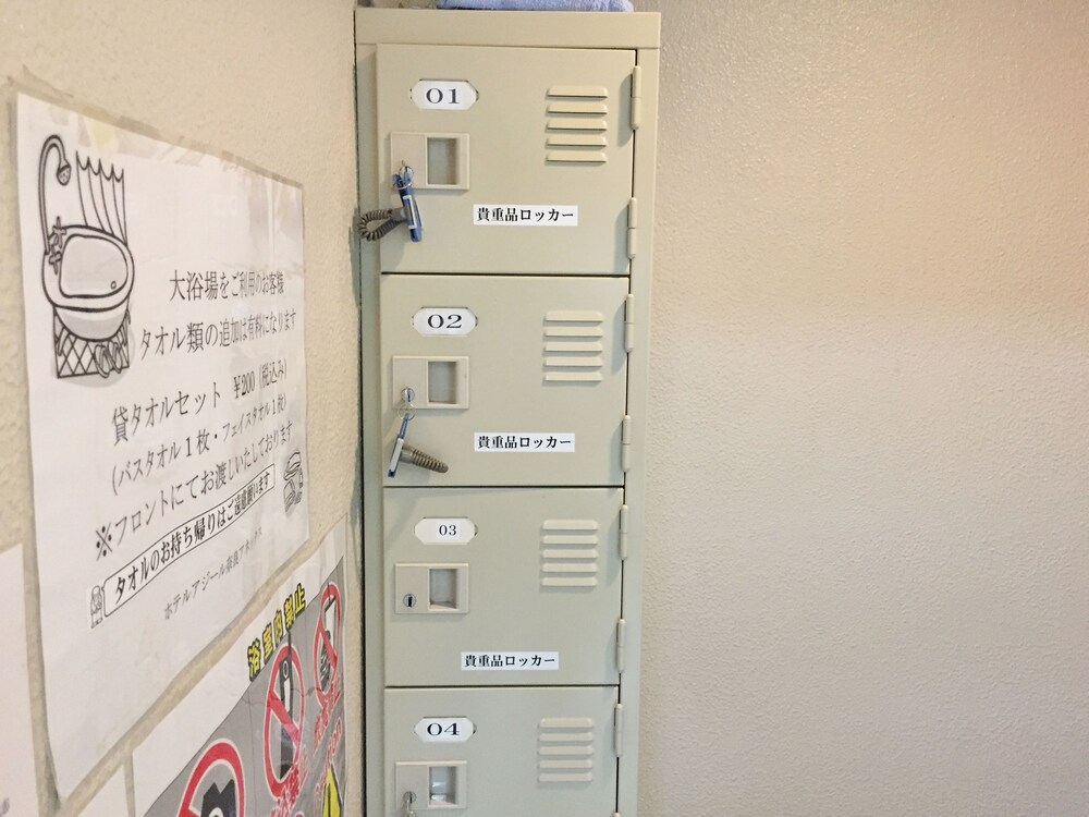 Property Amenity