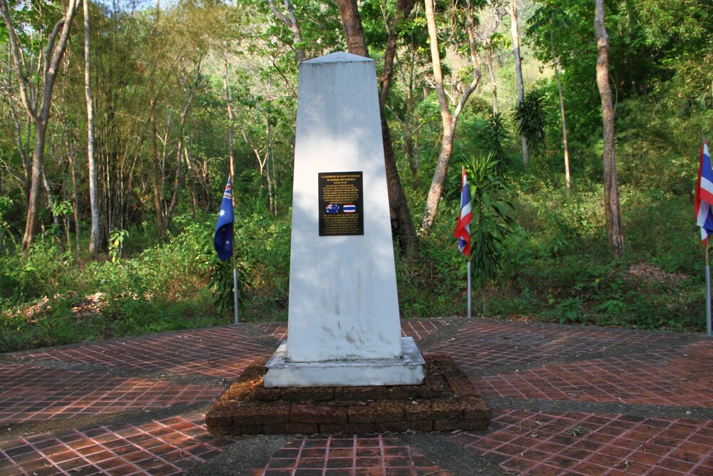 บริเวณโรงแรม