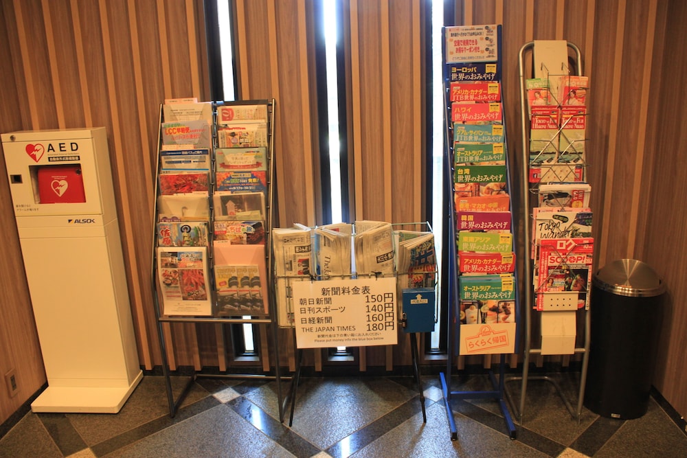 로비