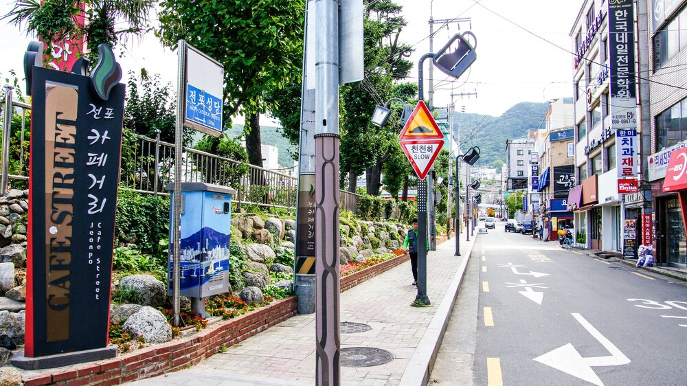 거리 전망