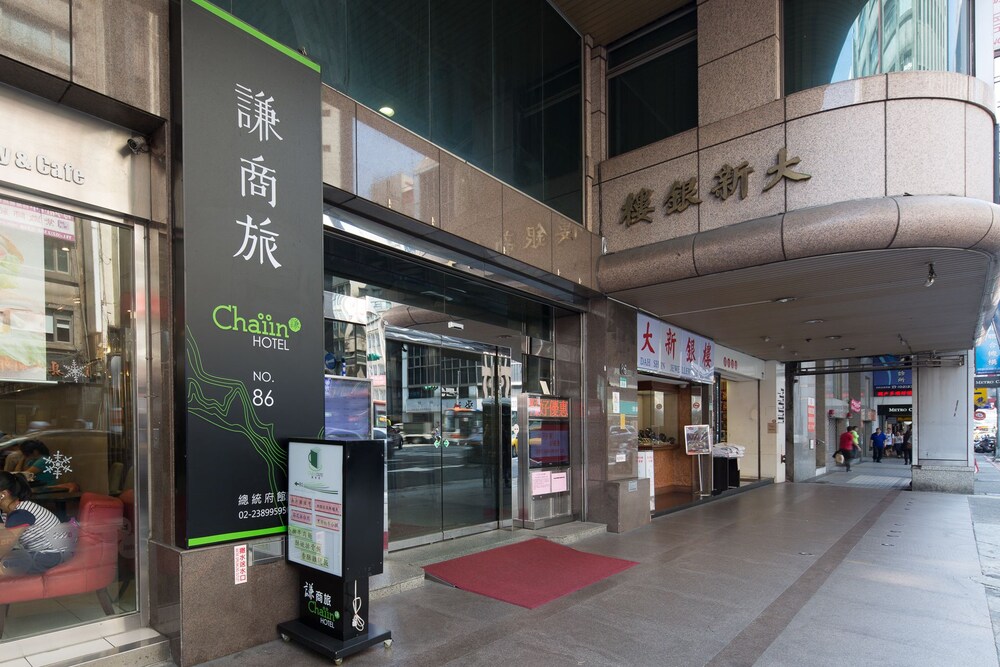 酒店地面