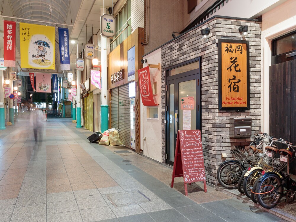 외부