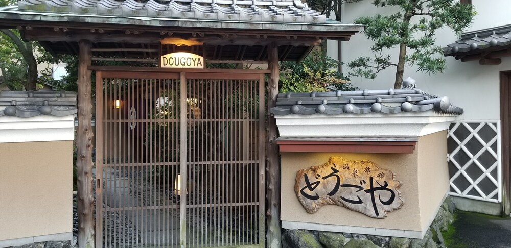 Hotel Entrance