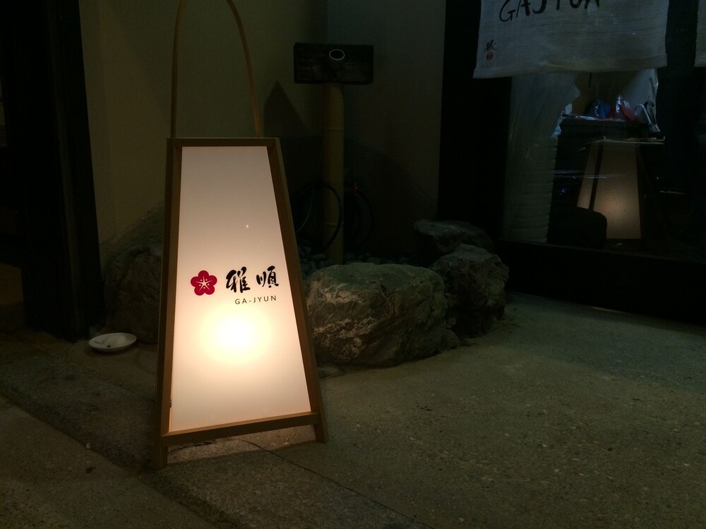 호텔 입구
