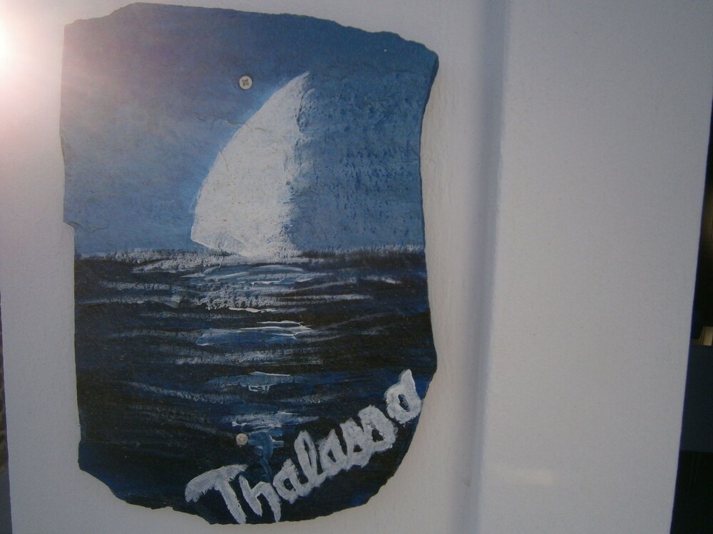 거실 공간 (빌라 (Thalassa))