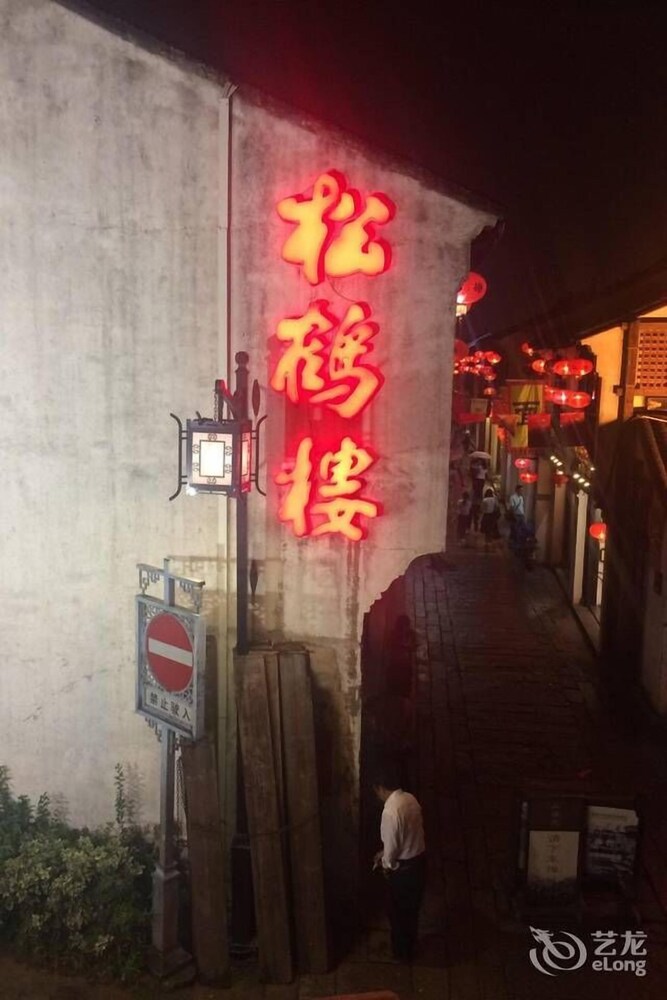 외부