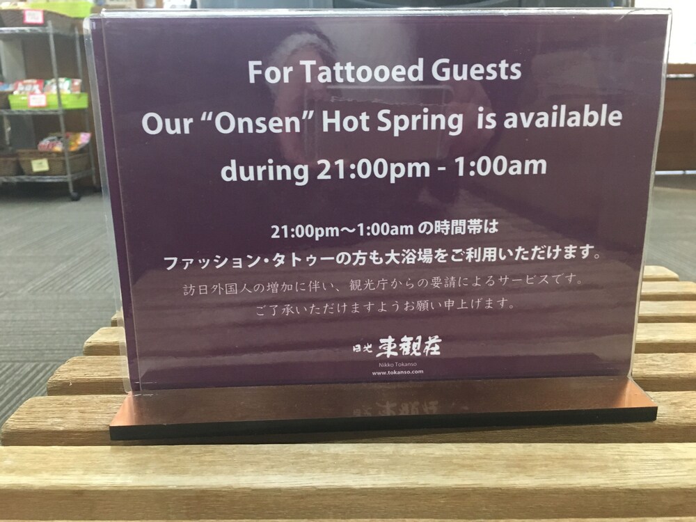 フロント