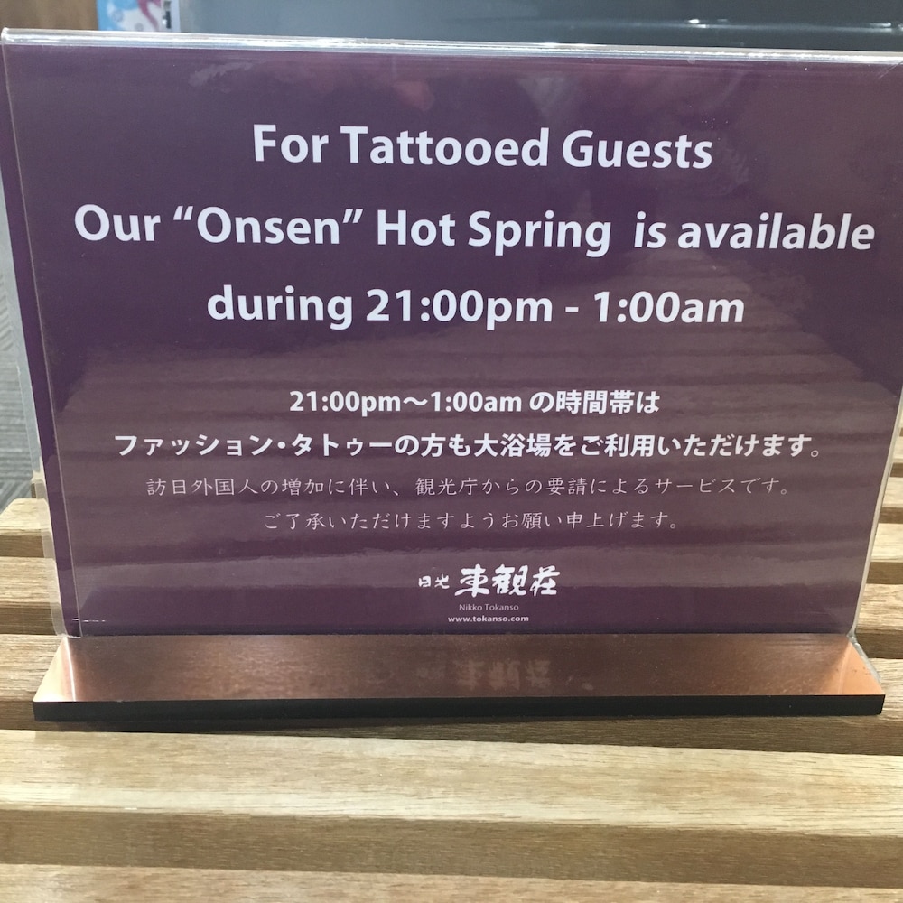 フロント